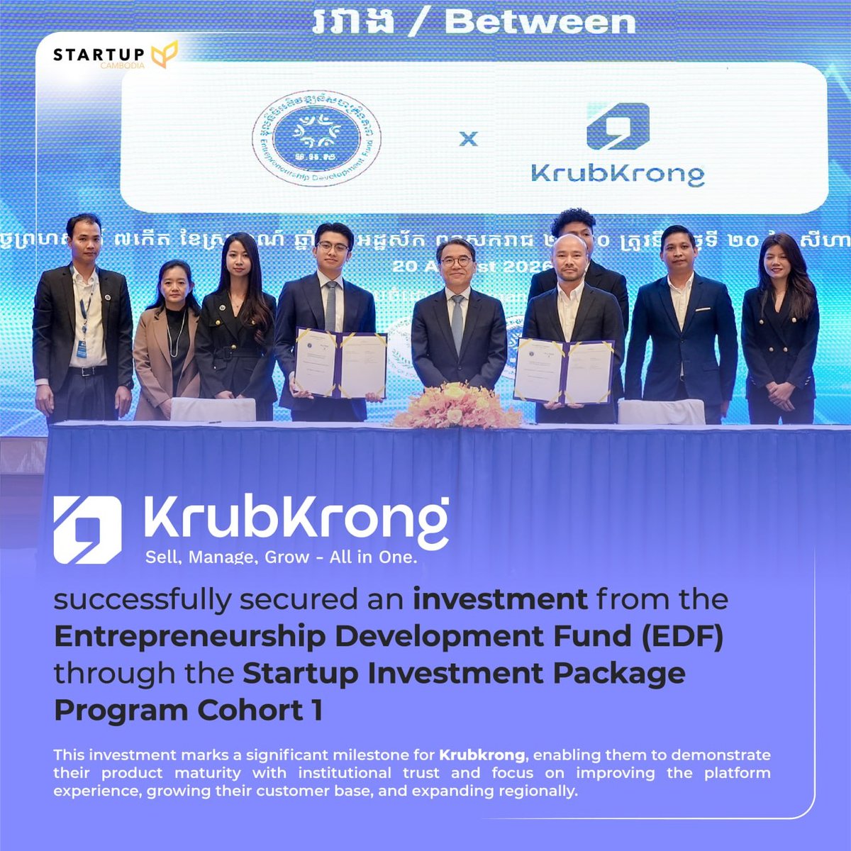 KrubKrong获EDF投资 助力业务规模化扩张