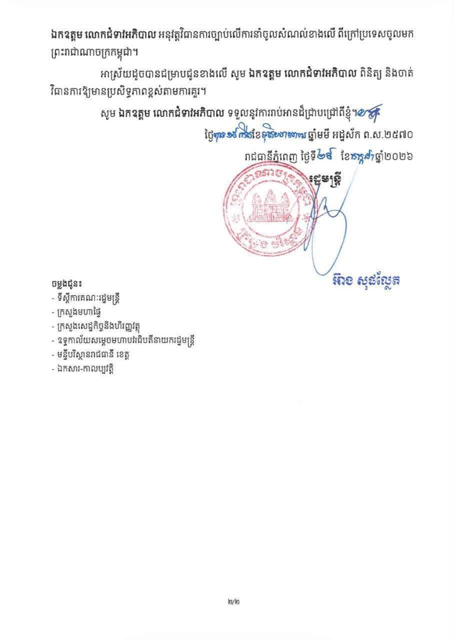 环境部严禁进口电子垃圾 违者将面临法律严惩