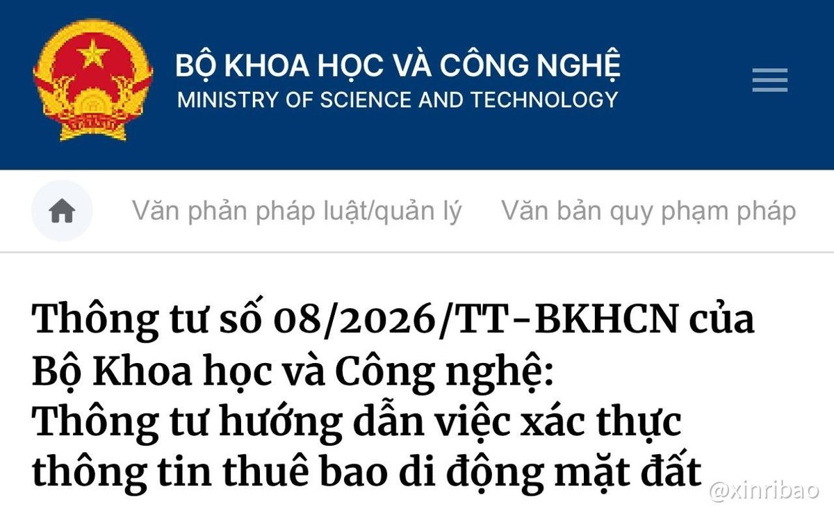 越南未实名手机卡8月20日强制回收 逾期将永久注销