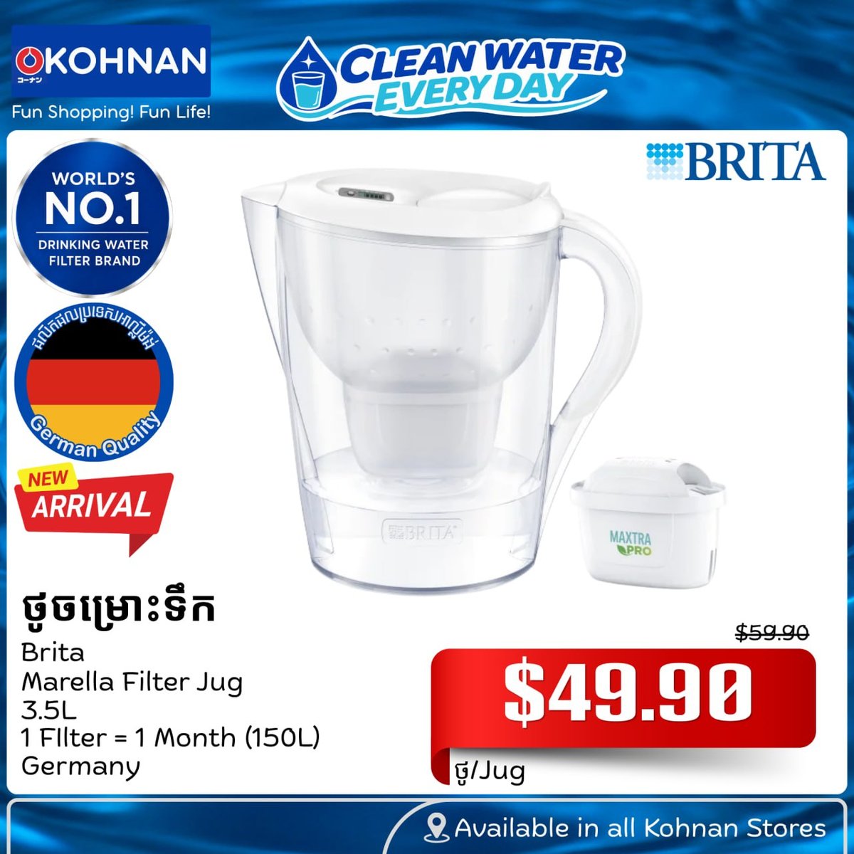 德国BRITA净水器上架金边KOHNAN门店 满$50市区免