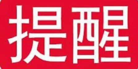 江苏公安联合瓦努阿图排查在逃人员 9月22日起严查