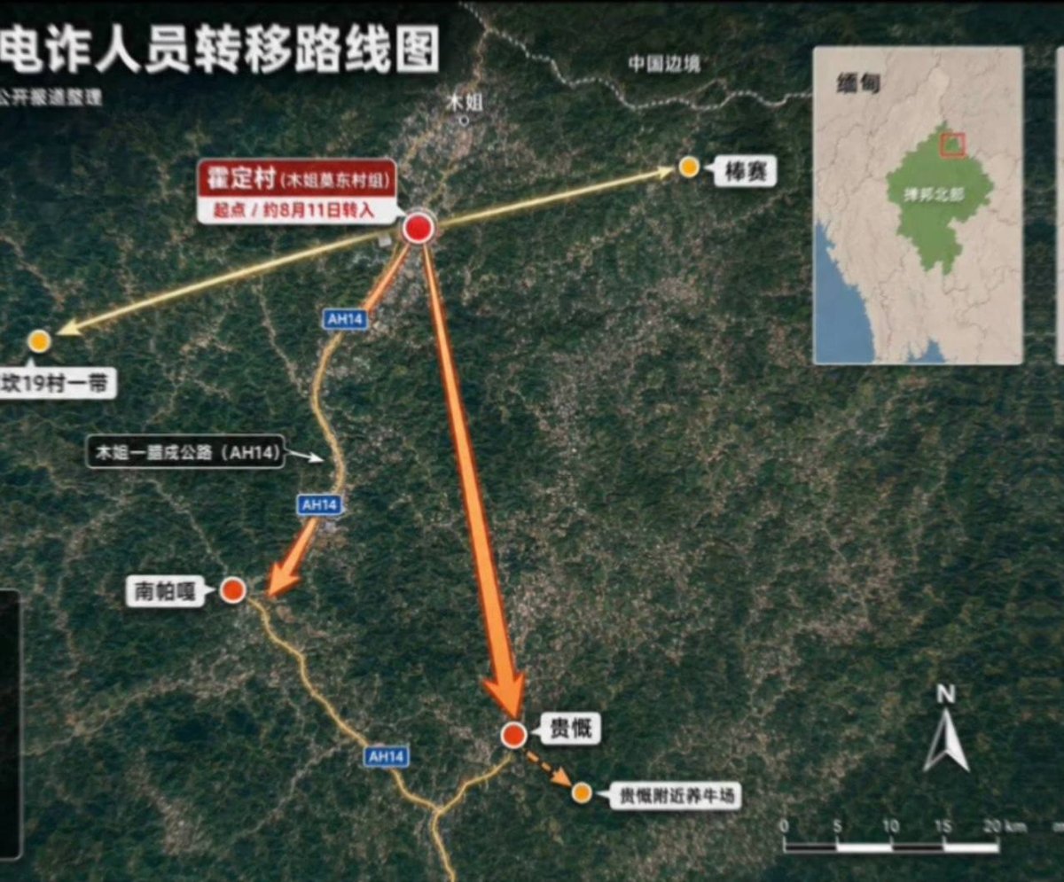 缅甸掸邦北部木姐镇区约600名诈骗人员再次转移,分散藏匿于村