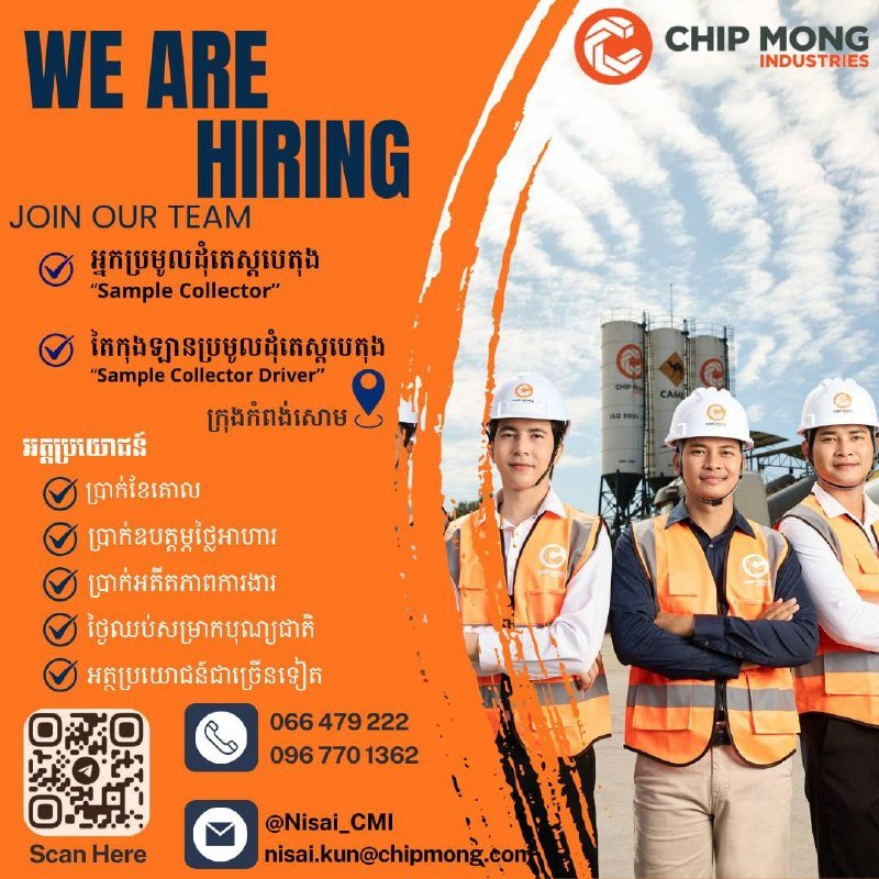Chip Mong集团急招混凝土样本采集员及司机