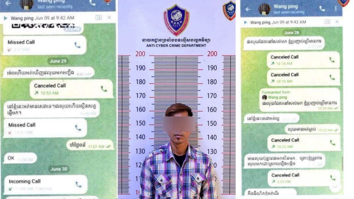 金边男子因盗用及冒充Telegram账号诈骗被捕