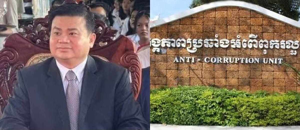 柬埔寨反腐败单位(ACU)将于今日下午将涉案人员托桑南(音译