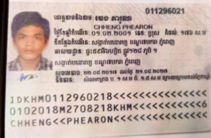 BKK1酒吧暴力伤人案嫌犯已潜逃至越南
