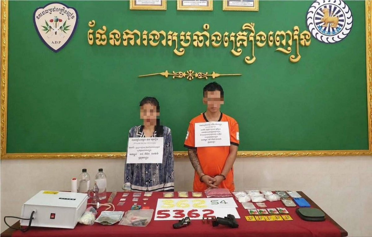 巴域市警方近日成功破获一起毒品交易与加工案,逮捕2名嫌疑人,