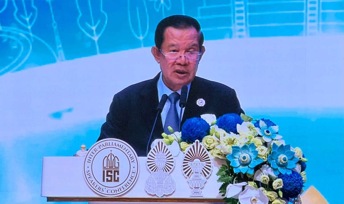 第三届ISC会议将于2027年在印尼举行