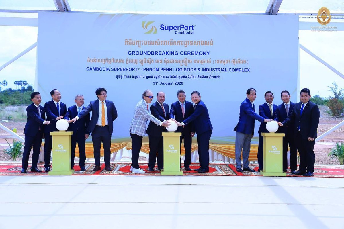 实居省Cambodia SuperPort特区获批 投资额$