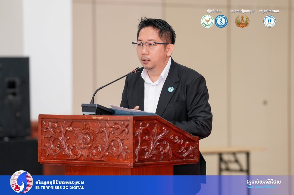 德崇初创中心在磅湛举办企业数字化转型培训