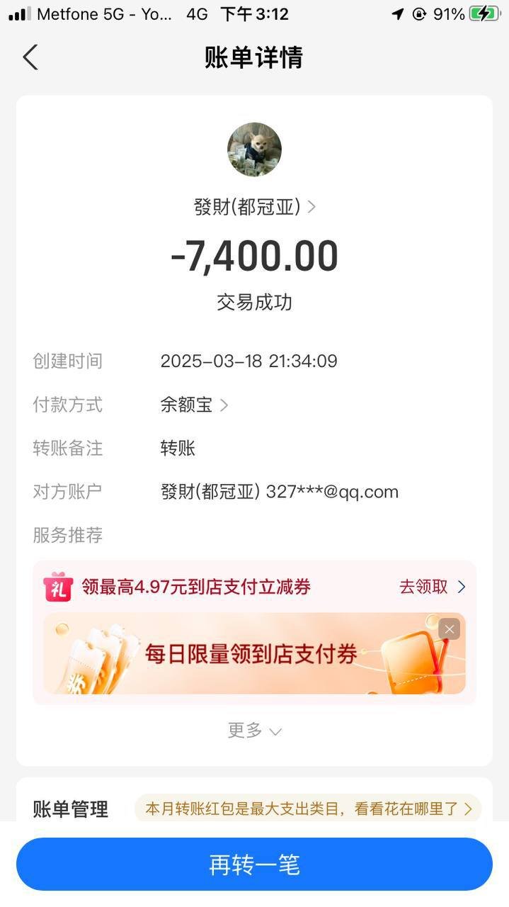 波贝园区人员纠纷曝光 涉及资金盘及非法居留