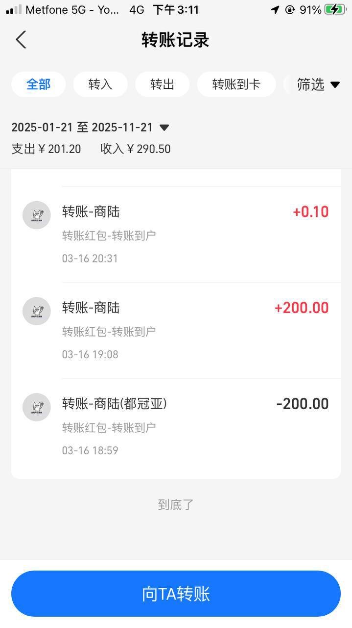 波贝园区人员纠纷曝光 涉及资金盘及非法居留