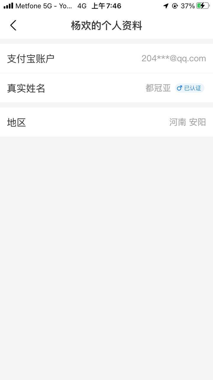 波贝园区人员纠纷曝光 涉及资金盘及非法居留