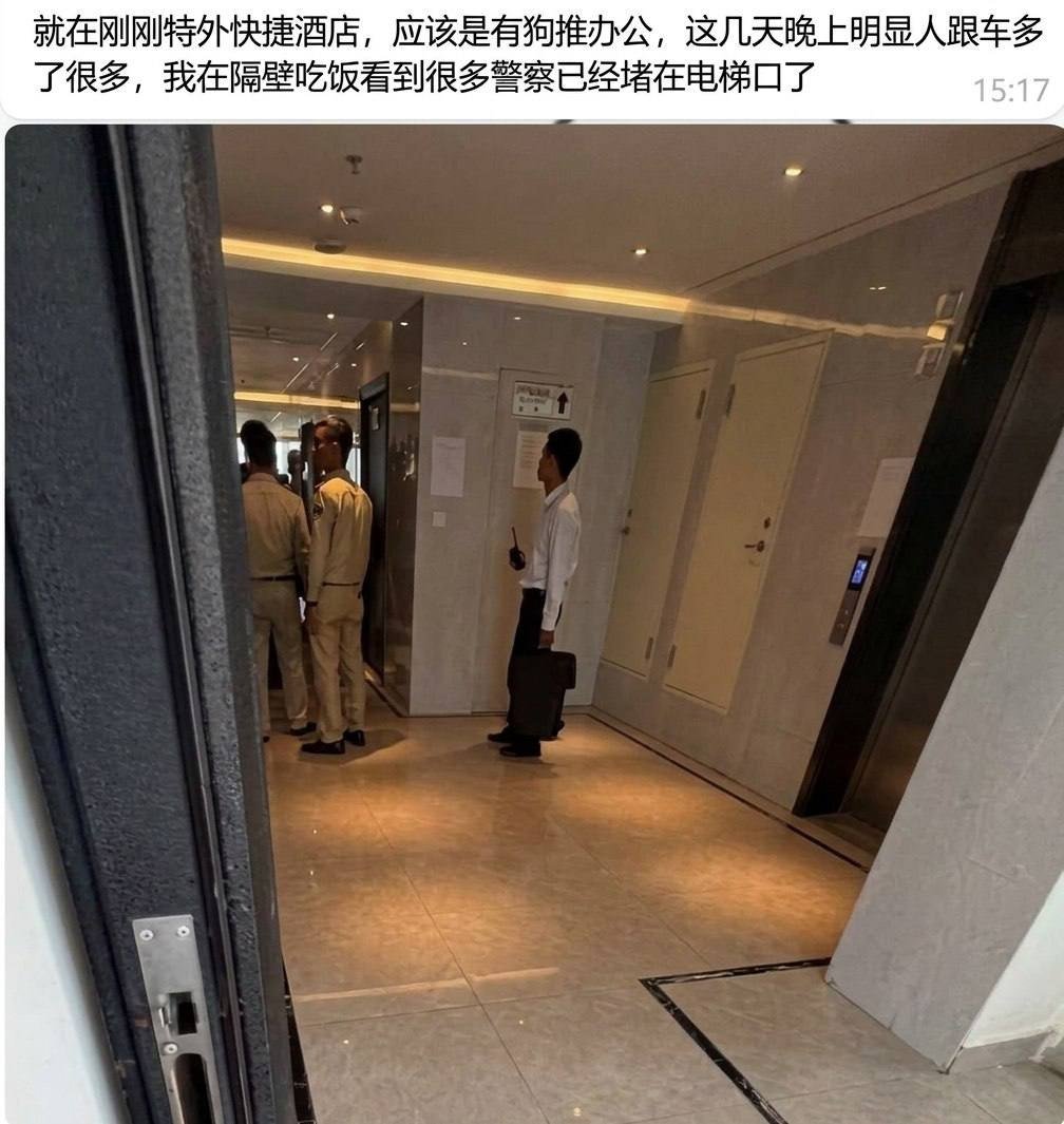 金三角特区周边警力增加 疑似清查非法办公点