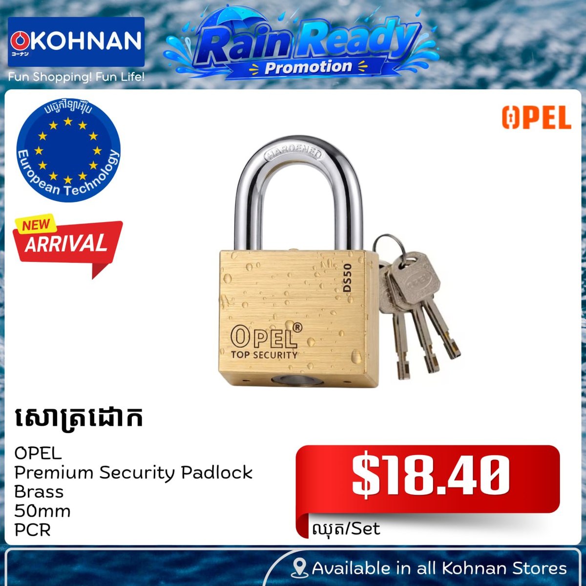KOHNAN雨季促销开启 全场家居用品折扣 满$50金边免运