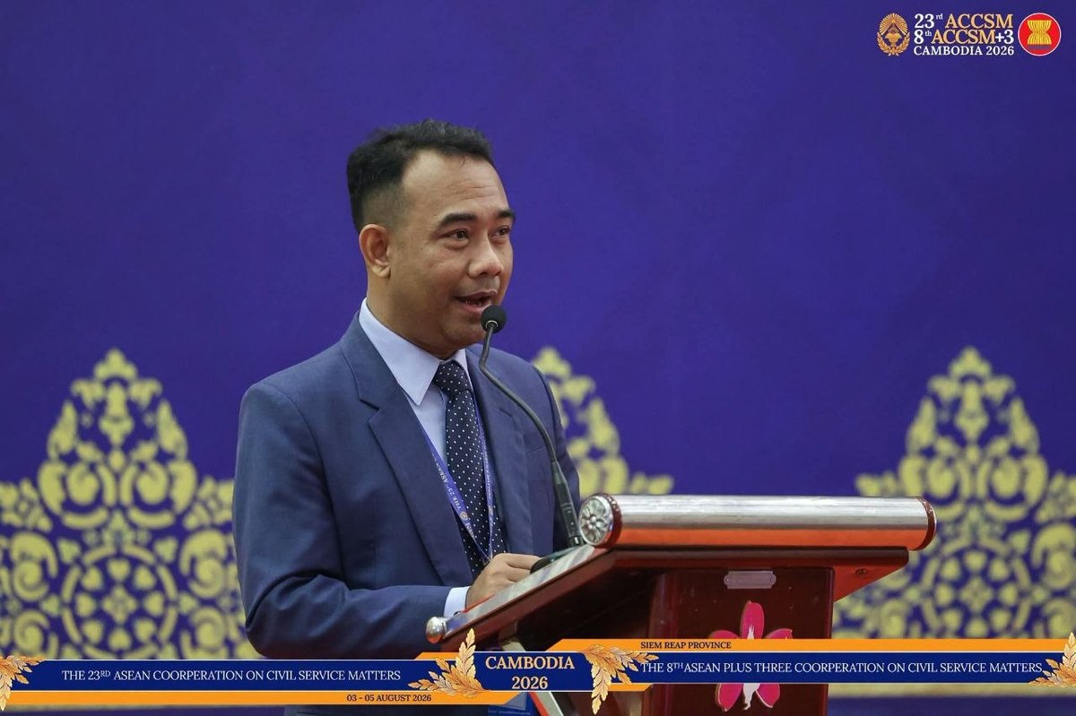 柬埔寨verify平台亮相东盟论坛 展示数字化政务成果