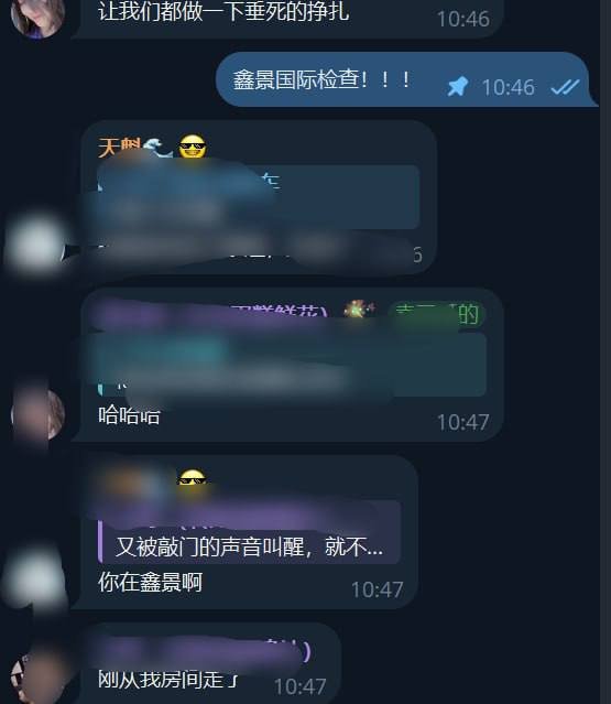金三角特区鑫景国际突击检查 严查违禁品