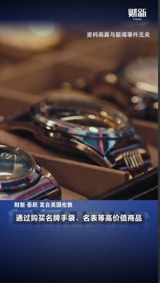 丹麦破获亿元洗钱案 13名中国籍人士被捕