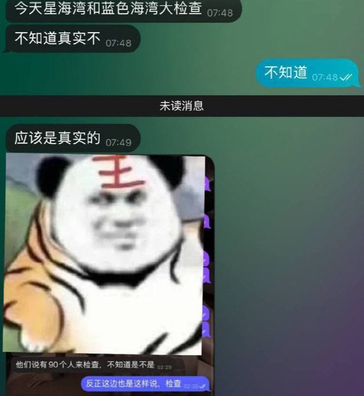 西港星海湾及蓝色海湾区域今日开展排查行动