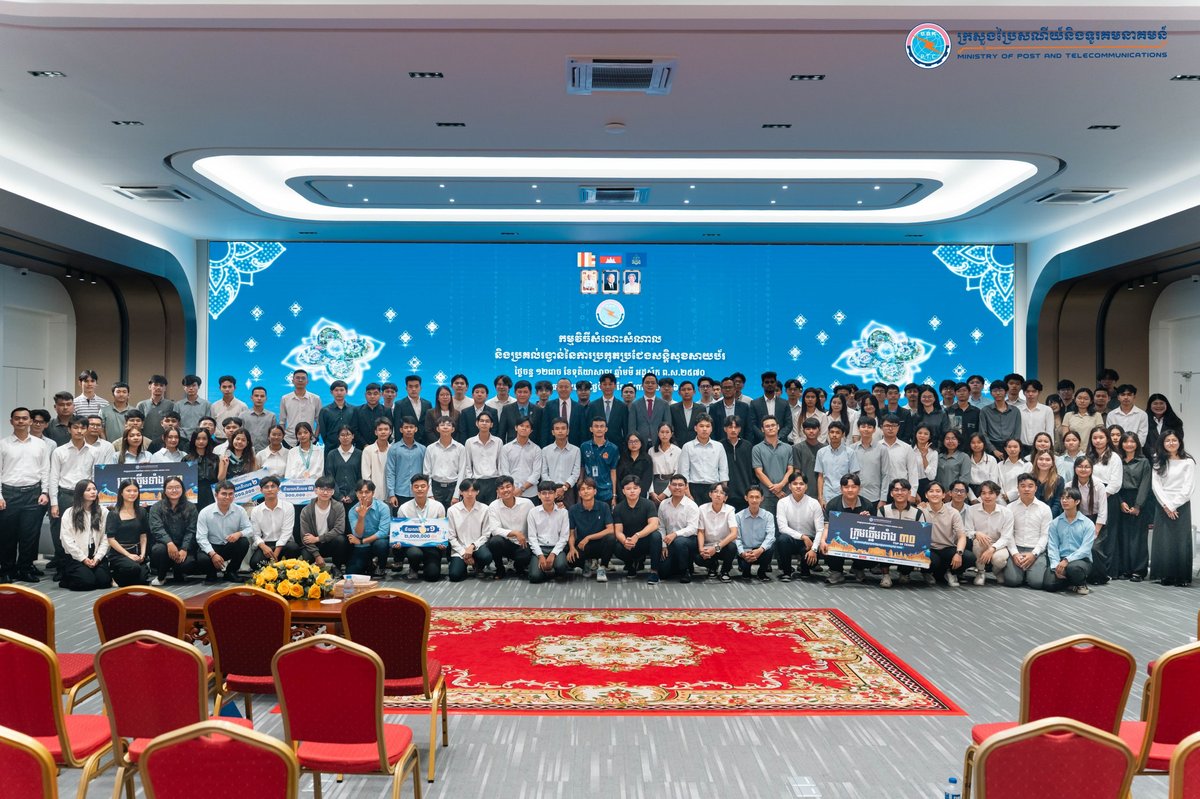 柬埔寨邮电部举办网络安全竞赛 旨在提升数字人才储备