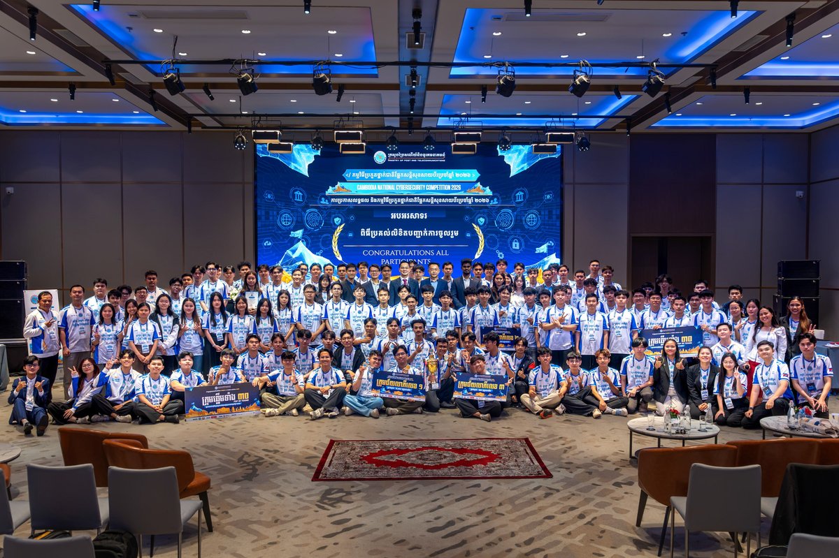 2026年柬埔寨国家网络安全竞赛在金边举行
