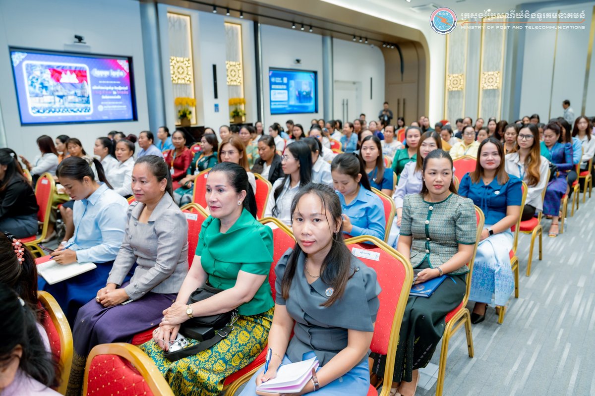 邮电部举办数字技术领域女性领导力研讨会