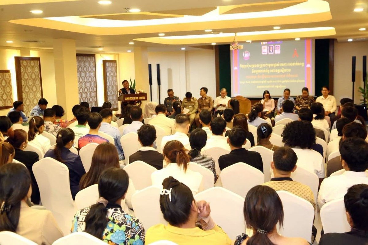 暹粒省政府召开娱乐场所协调会 强化行业协作与公共卫生