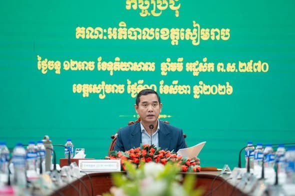 暹粒省政府召开行政会议 推进地方行政管理工作
