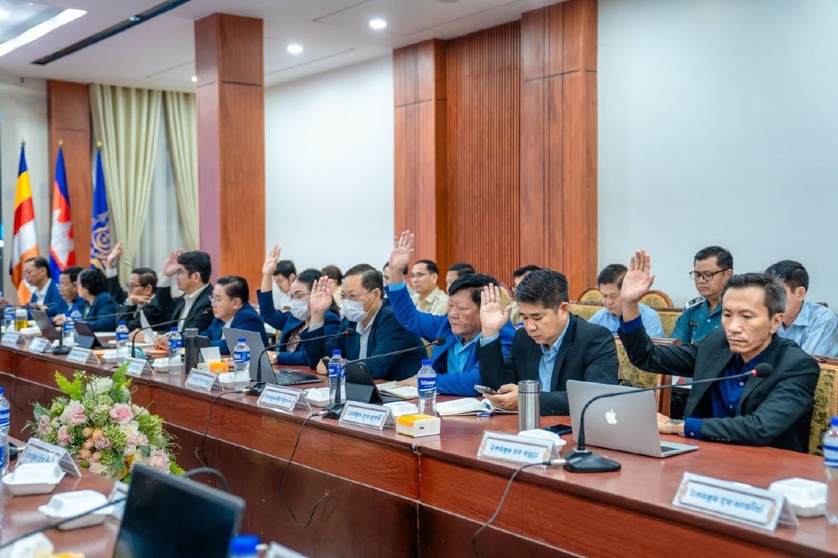 暹粒省议会召开第四届第九次特别会议
