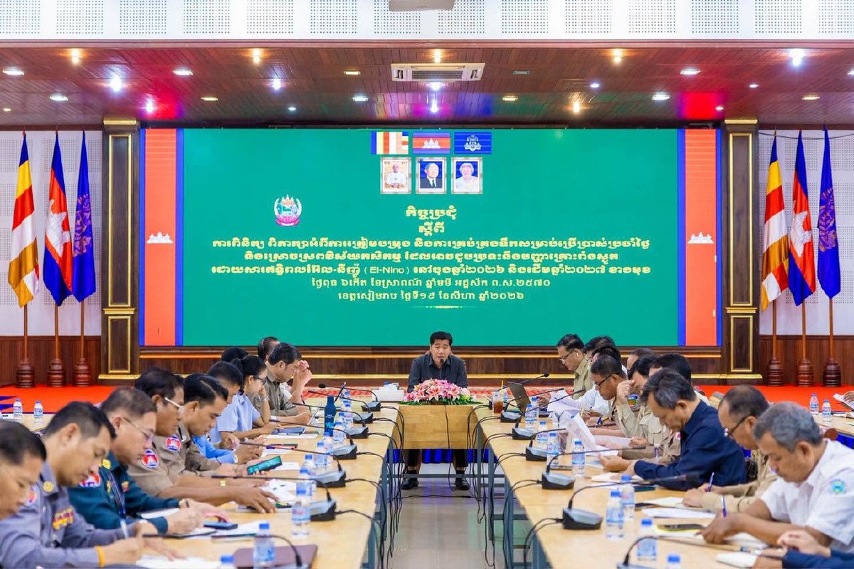 暹粒省政府召开会议应对厄尔尼诺干旱风险