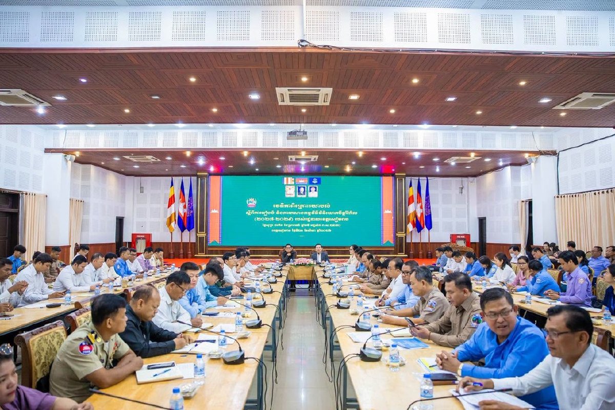 暹粒省启动2027至2029年三年滚动投资计划