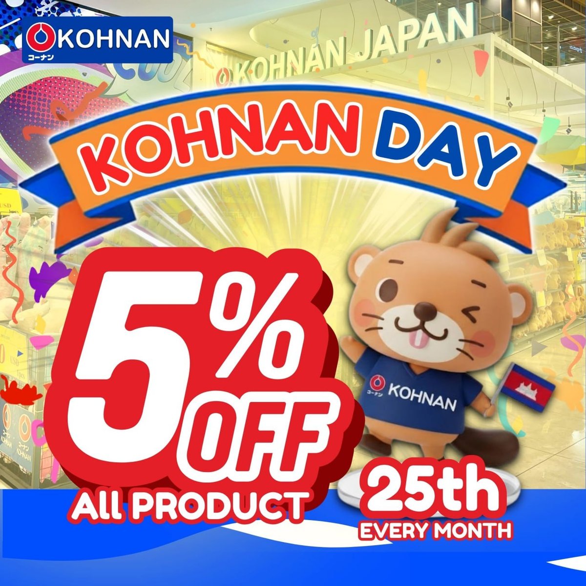Kohnan日本家居店每月25日全场85折 满$50免运费