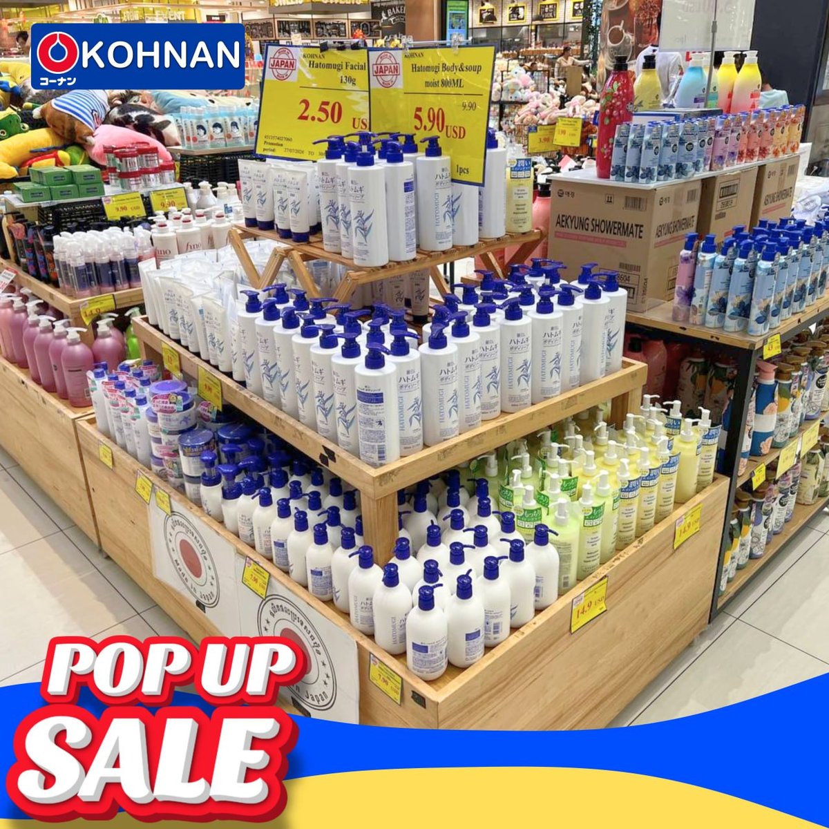 永旺梦乐城森速店Kohnan快闪促销 8月24至27日
