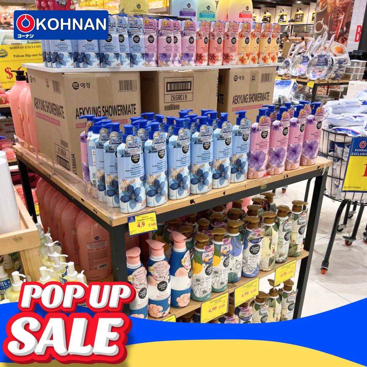 永旺梦乐城森速店Kohnan快闪促销 8月24至27日