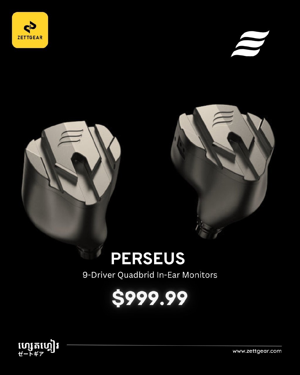 Effect Audio Perseus旗舰耳机到货 9单元