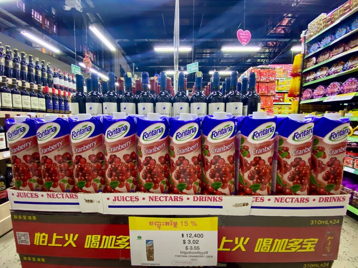 林楚汉天然超市御耕节促销 生鲜蔬菜水果优惠