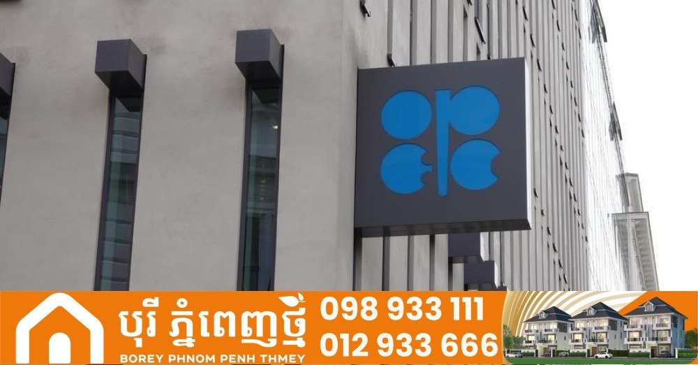 OPEC+宣布9月起每日增产18.8万桶 旨在平衡全球油价