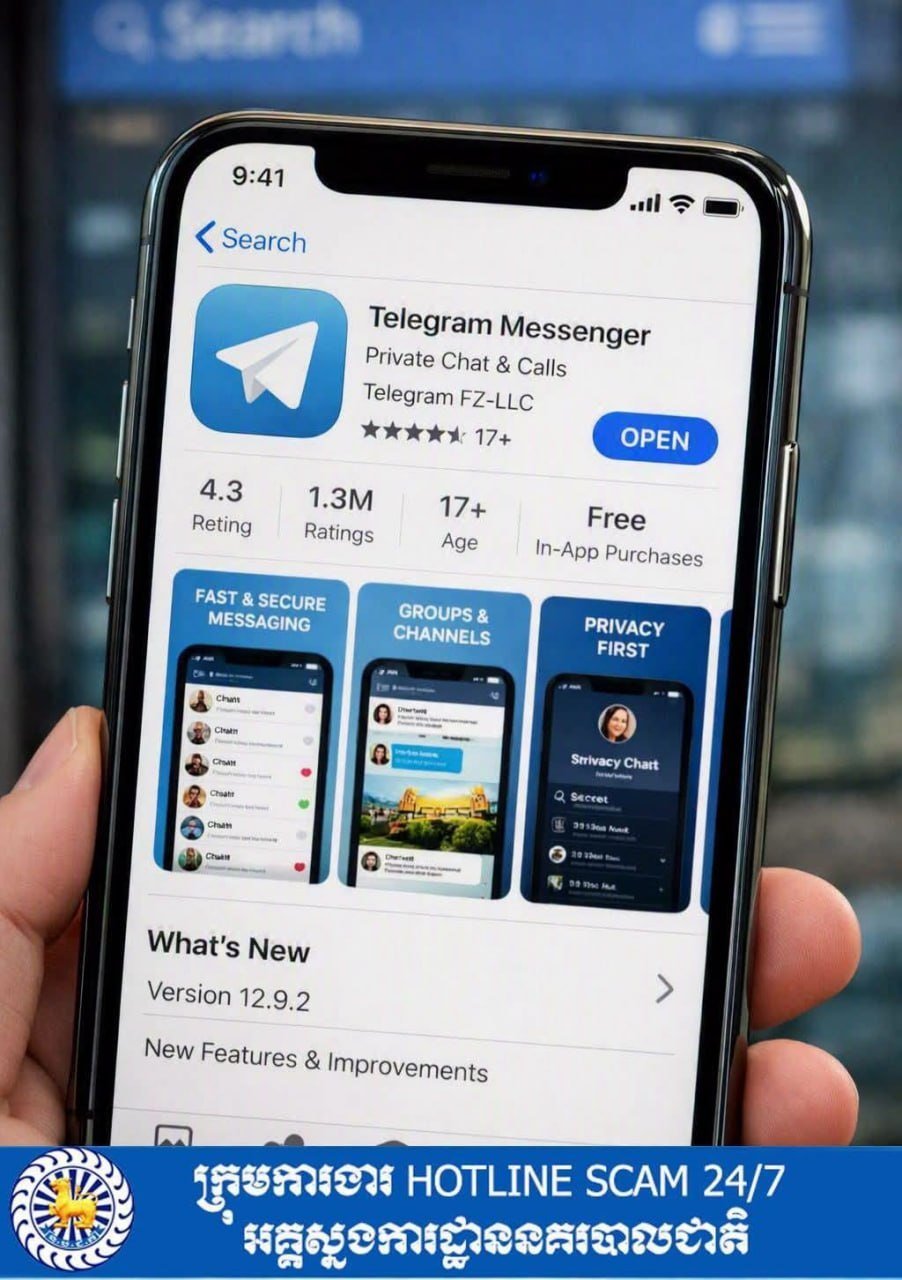 iPhone用户可正常下载Telegram 官方辟谣