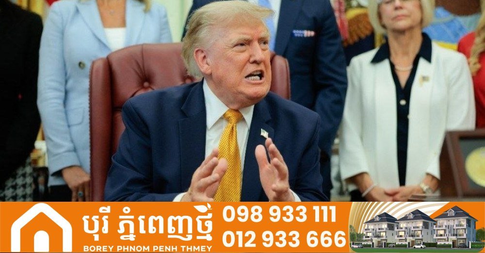 美国25州联合起诉特朗普政府 挑战301条款关税政策
