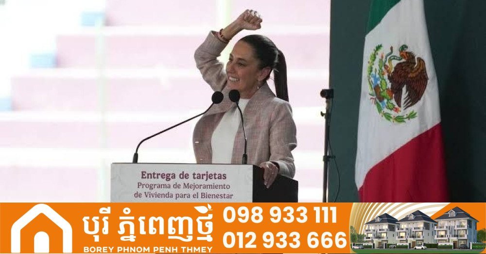 墨西哥总统公开反对美国新关税政策 贸易摩擦升级