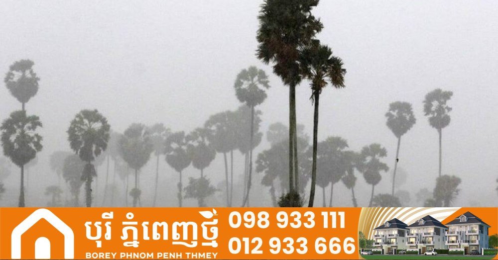 第15号台风灿鸿来袭 柬埔寨全境将迎降雨天气
