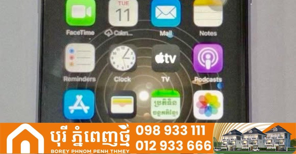 贡布省高中考试考场违规 考生携带手机被查
