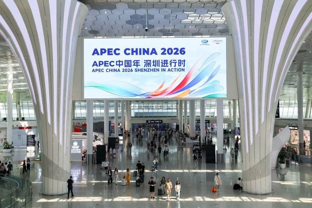分析文章探讨中国在APEC区域合作中的稳定作用