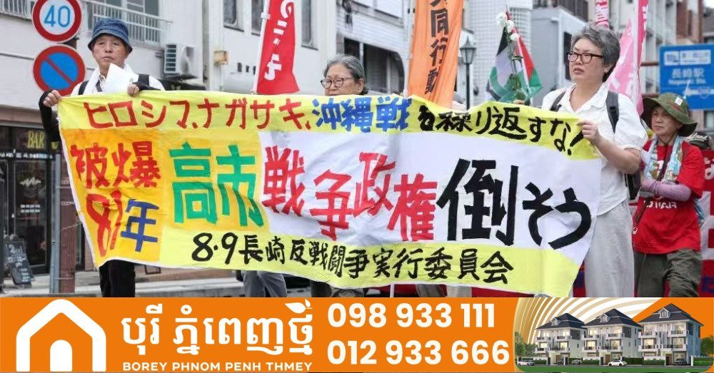 柬媒分析日本右翼势力抬头 呼吁国际社会警惕