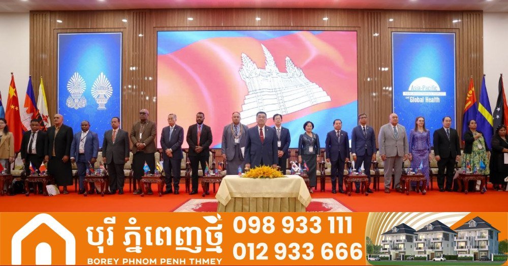 亚太16国议员金边会晤 通过金边联合声明