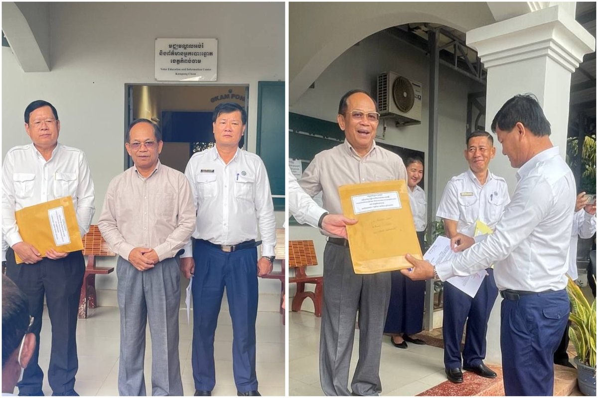 磅湛省选举委员会招聘短期合同工