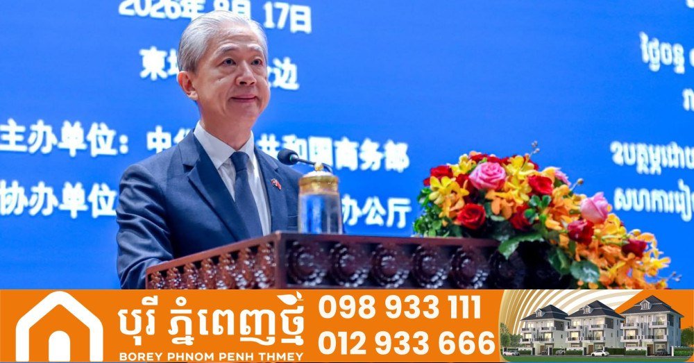 中国驻柬大使汪文斌强调深化中柬经验交流与合作