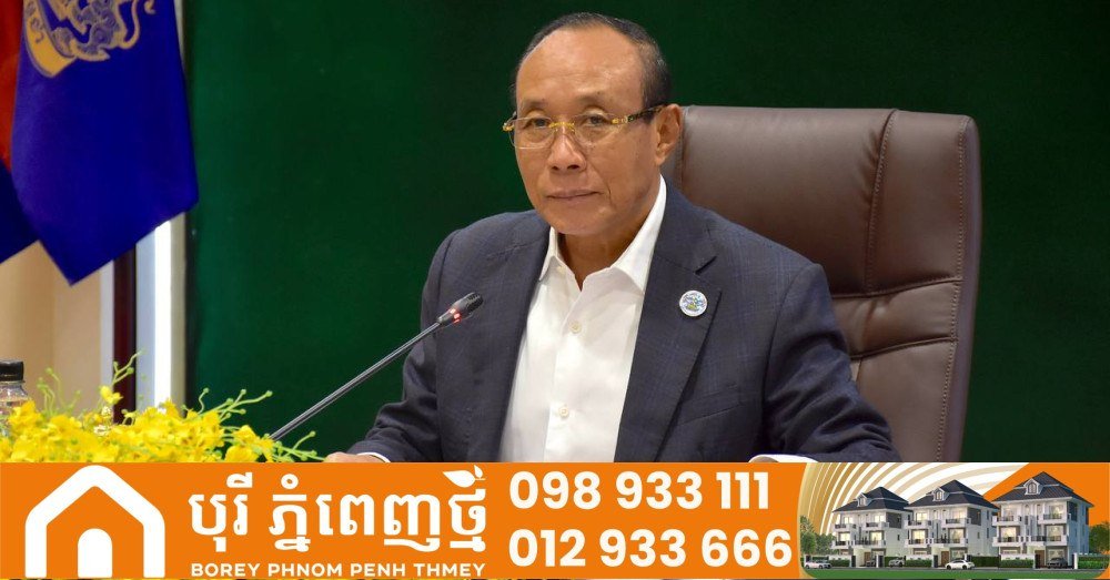 柬埔寨国家选举委员会发布关于近期会议结果的公告,涉及选举相关