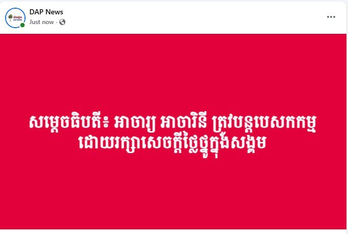 马来西亚NGO指出,最新的信息自由法案排名全球垫底,难以解决