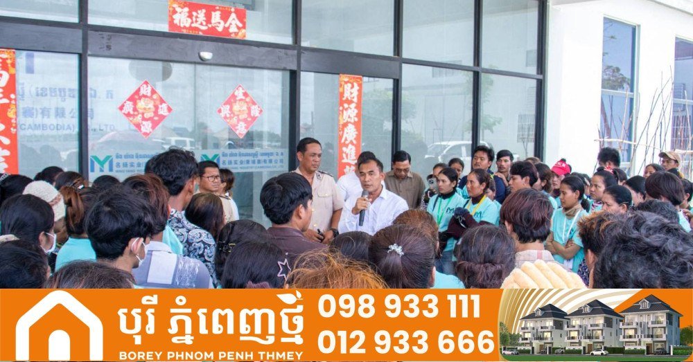 劳工部成功调解Ming Yang公司劳资纠纷 工人已复工